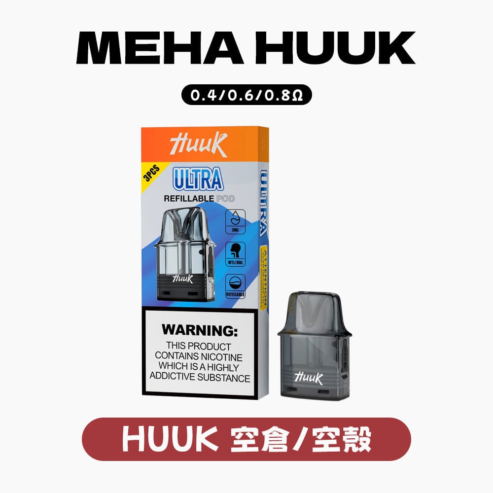 IRAVE 二回機外部環繞加熱版 支援TEREA煙彈雙模式主機