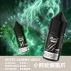 魅嗨 HUUK 虎克 瓶裝油 买10盒煙油  送1套HUUK套装（1杆+1颗0.6阻值彈）赠送顔色隨機