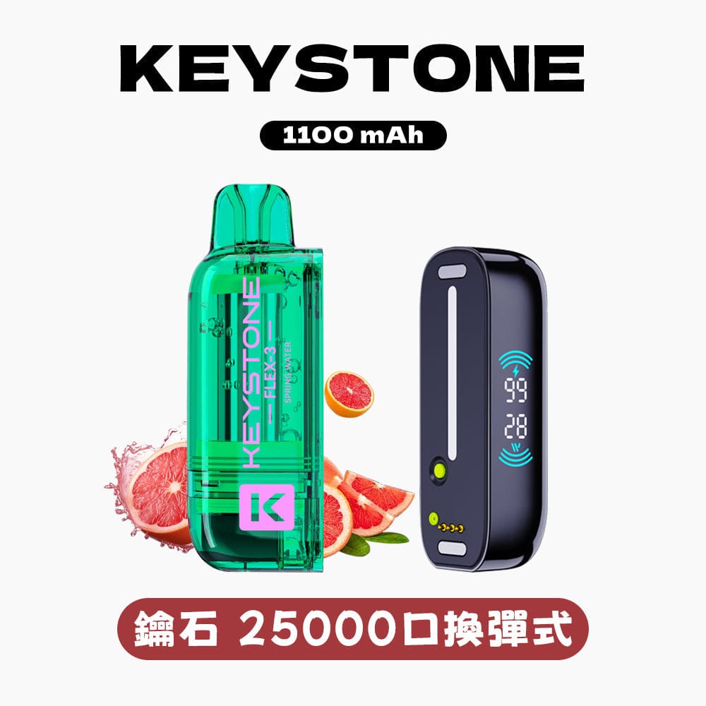INF鬼滅之刃聯名主機 粉霧派對四款任選