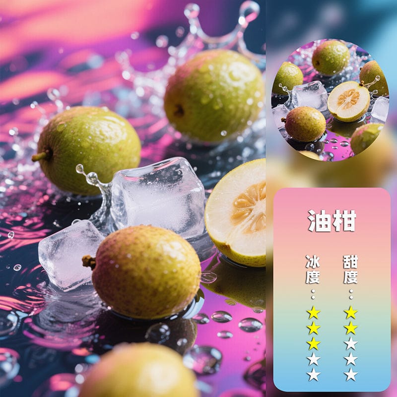 梟客五代煙彈評測｜悅刻四代五代主機通用口味選擇