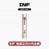 INF 鬼滅之刃聯名六代主機【四代五代六代通配】