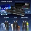 哇酷 抛棄式 6500口（KISS）