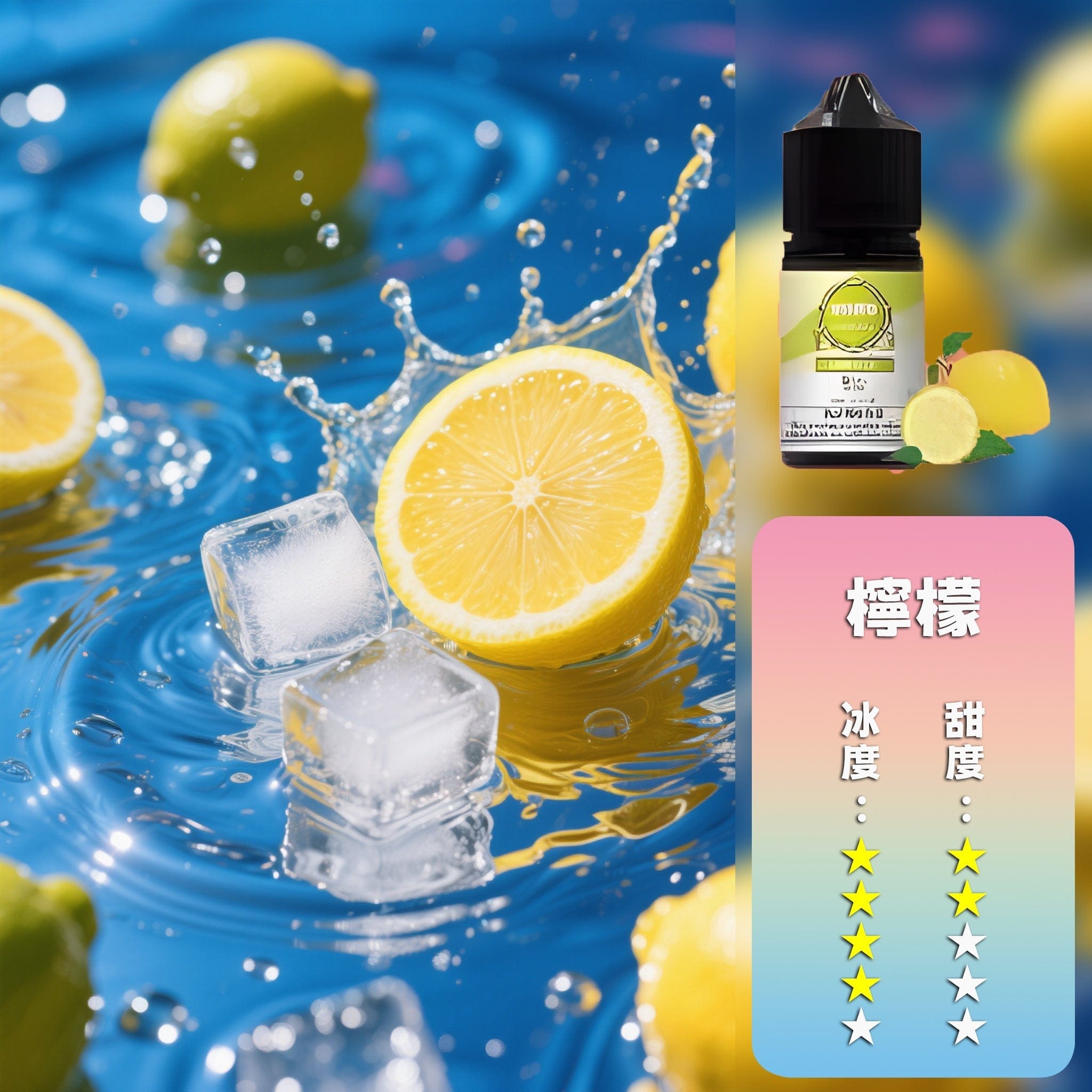 ILIA 哩亞煙油 粉霧派對 PINK VAPE 主機專用煙油 290 TWD