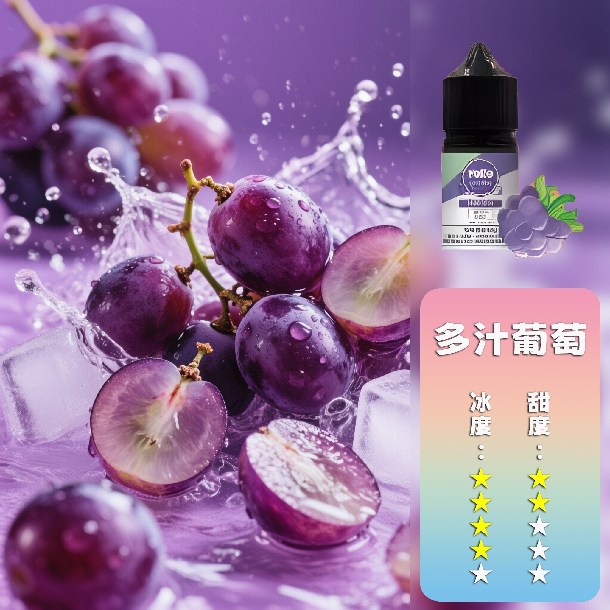 ILIA 哩亞煙油 粉霧派對 PINK VAPE 主機專用煙油 290 TWD