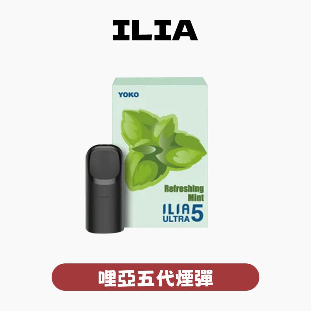 IRAVE 二回機外部環繞加熱版 支援TEREA煙彈雙模式主機