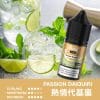 魅嗨 HUUK 虎克 瓶裝油 买10盒煙油  送1套HUUK套装（1杆+1颗0.6阻值彈）赠送顔色隨機
