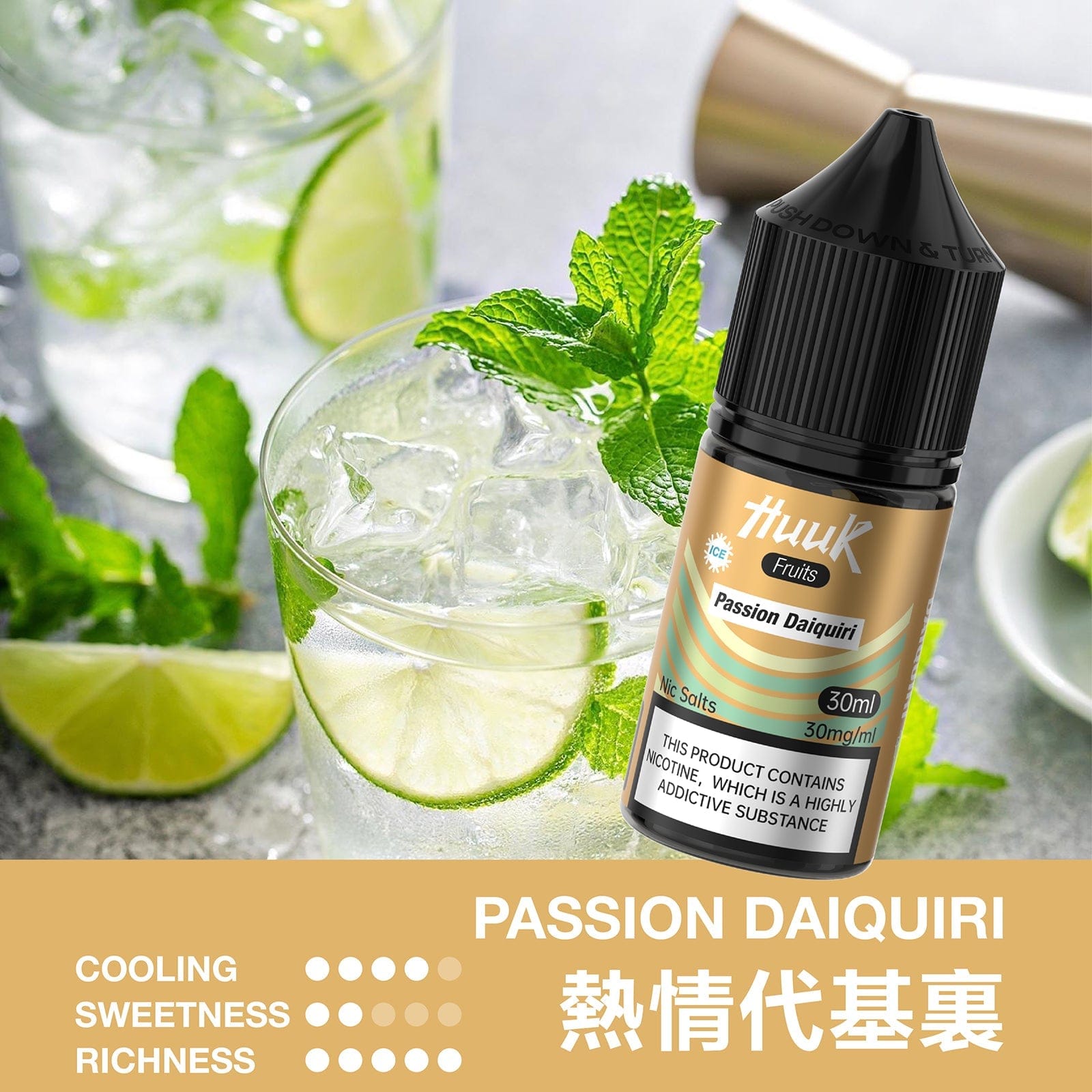 魅嗨HUUK虎克瓶裝油10盒組 贈0.6Ω套裝主機