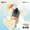 RELX 悅刻 煙油 30mg