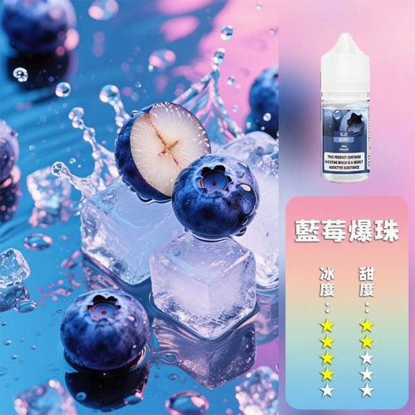 DIYA 叮啞 煙油