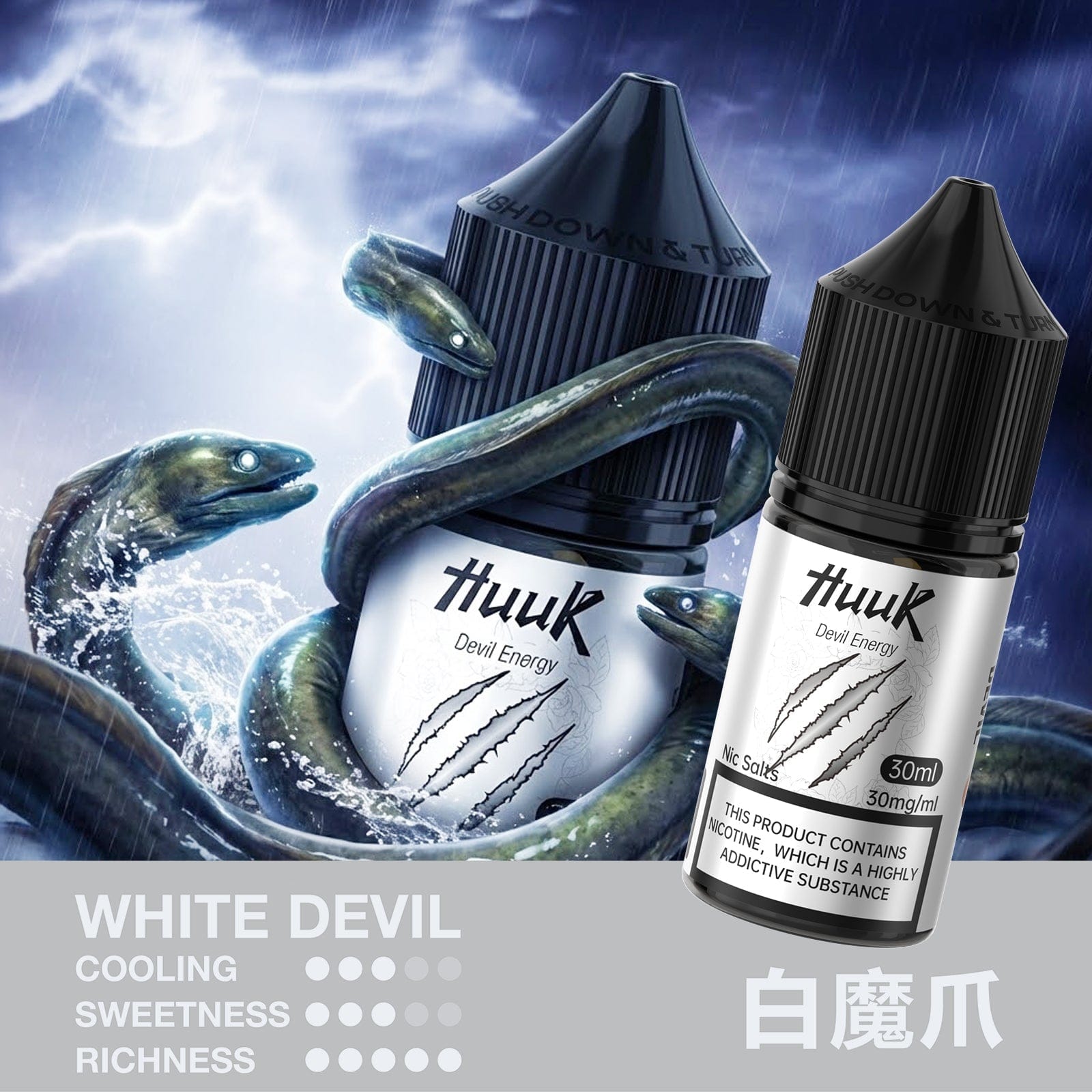 魅嗨HUUK虎克瓶裝油10盒組 贈0.6Ω套裝主機