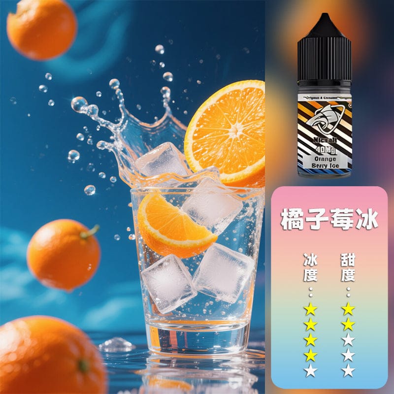 SALTSHAQ 鯊克煙油 15款風味任選 280元