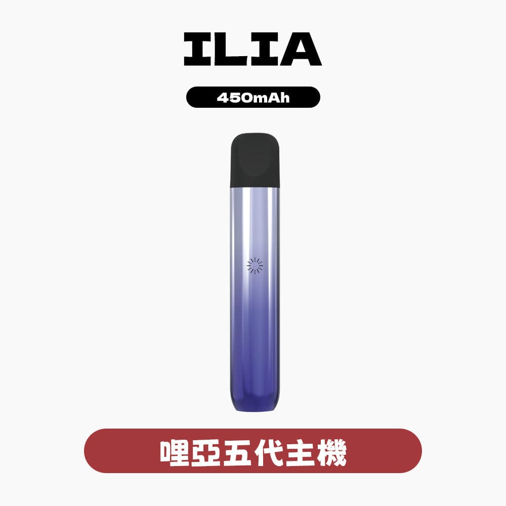 RELX悅刻五代主機 大電量輕巧機身 粉霧派對