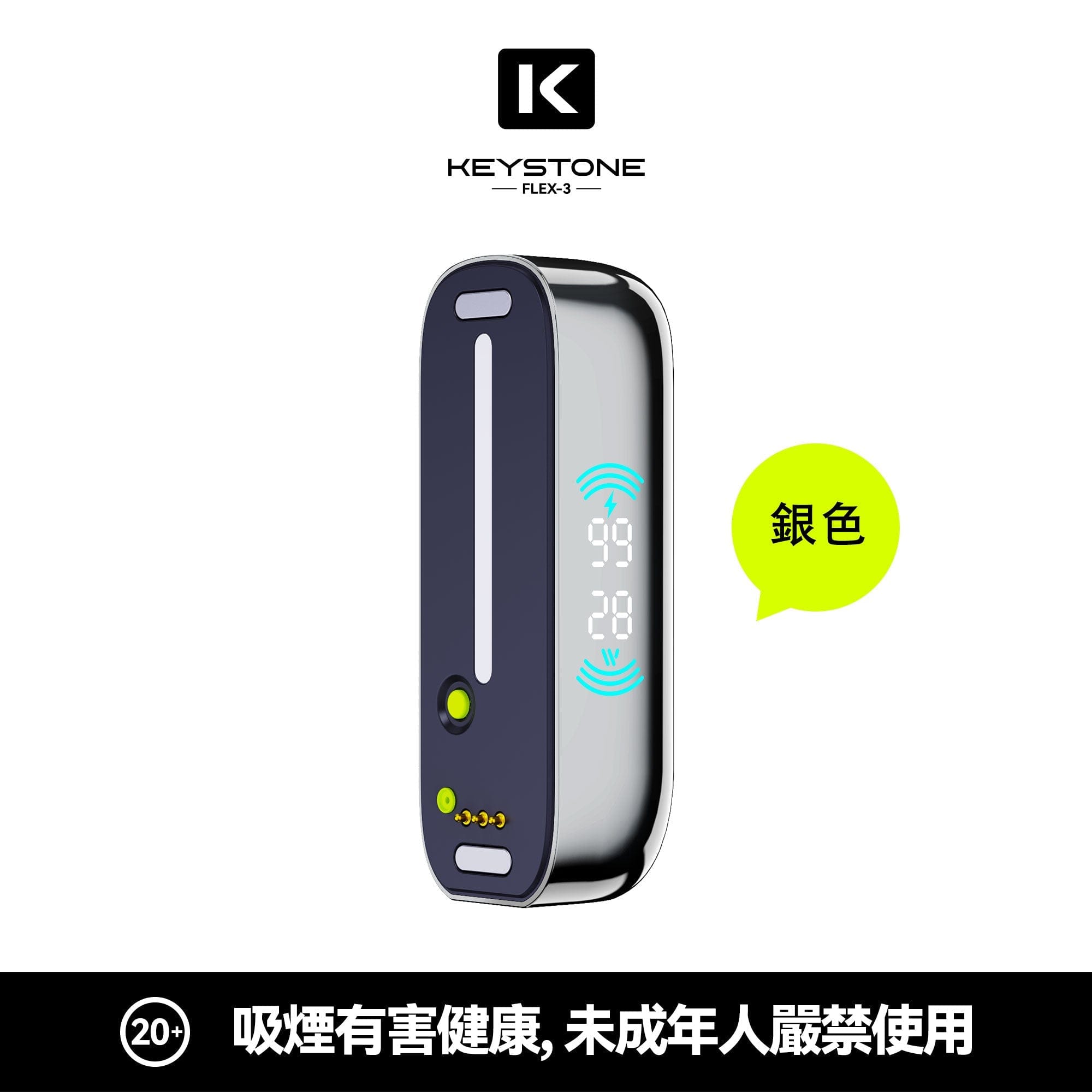 鑰石25000口換彈式主機 可視油倉1100mAh大電池