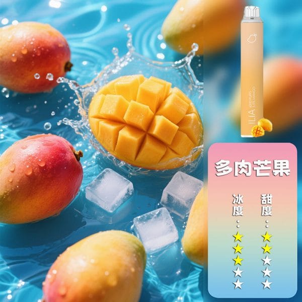 ILIA 哩亞 抛棄式 6500口｜🔥21款絕美口味，全台閃亮登場
