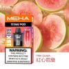 MEHA魅嗨泰坦15000口換彈式【買4盒煙彈送1隻主機-聯係客服挑選顔色】
