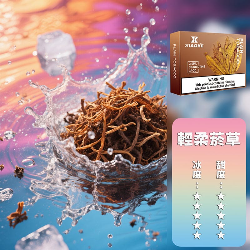梟客五代煙彈評測｜悅刻四代五代主機通用口味選擇