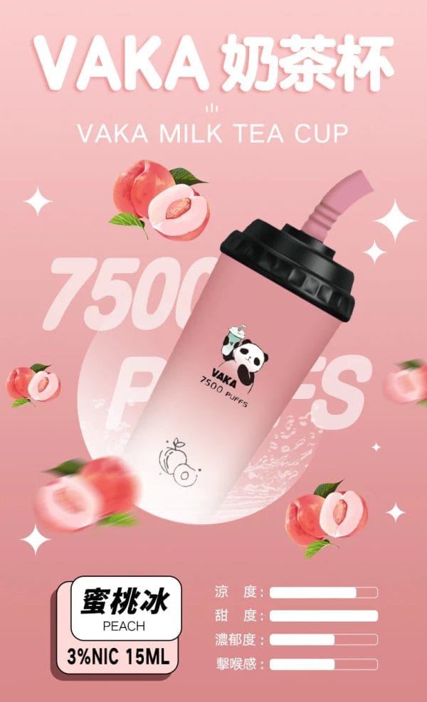VAKA  抛棄式 7500口