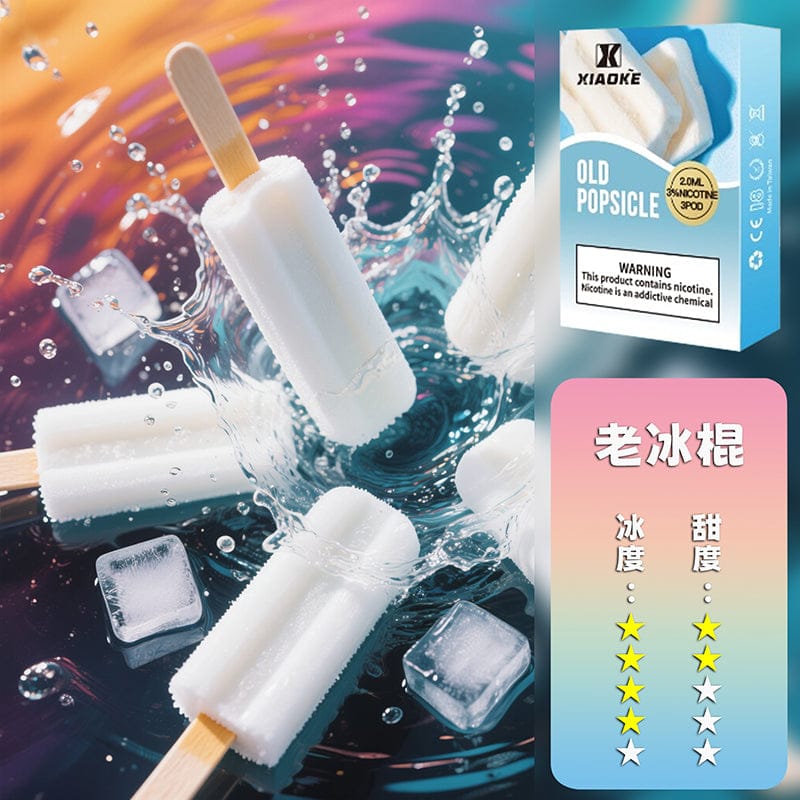 XIAOKE梟客一代煙彈 通用主機 5盒送1盒