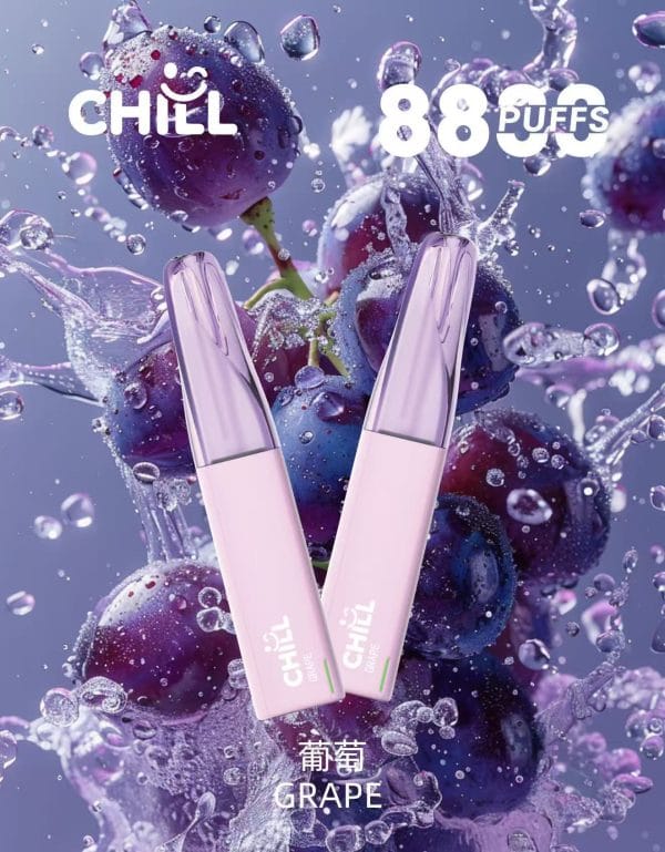 CHILL😉拋棄式8800口｜8ml大容量×長效口感×可充電｜全新上市🔥