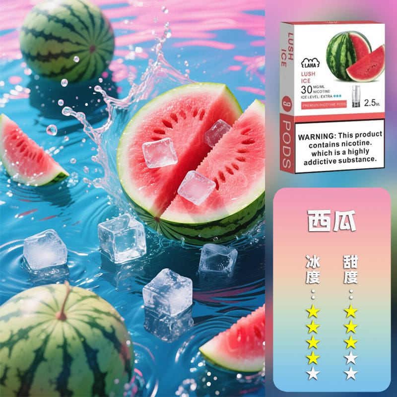 LANA拉娜一代通用煙彈 涼感口味滿十送一