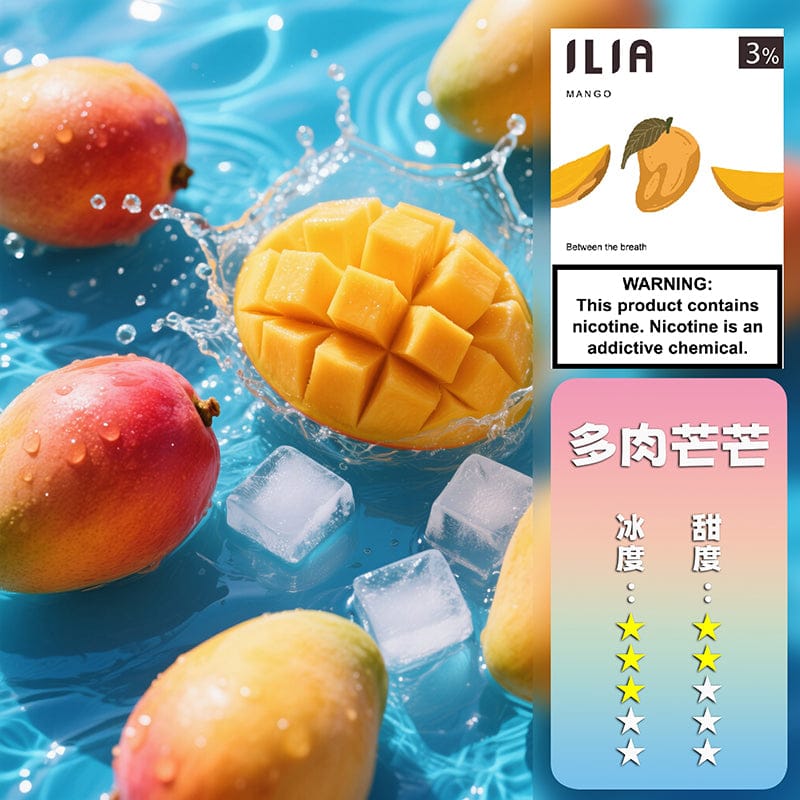 ILIA哩亞一代煙彈 粉霧派對PINK VAPE 330元