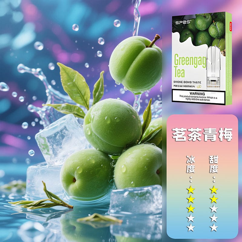 SP2S思博瑞一代煙彈 通用主機替換彈｜粉霧派對