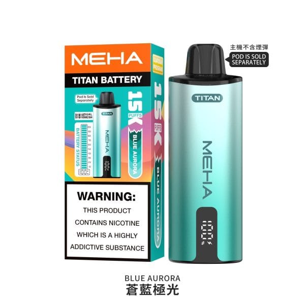 MEHA魅嗨泰坦15000口換彈式【買4盒煙彈送1隻主機-聯係客服挑選顔色】