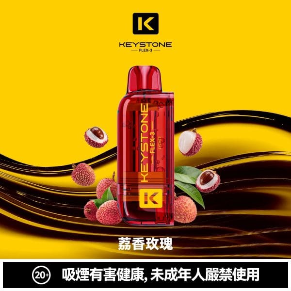 鑰石 25000口 換彈式【超大口數＋可視油倉＋1100毫安超大電池】