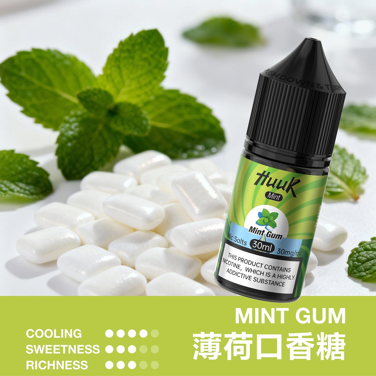 魅嗨HUUK虎克瓶裝油10盒組 贈0.6Ω套裝主機