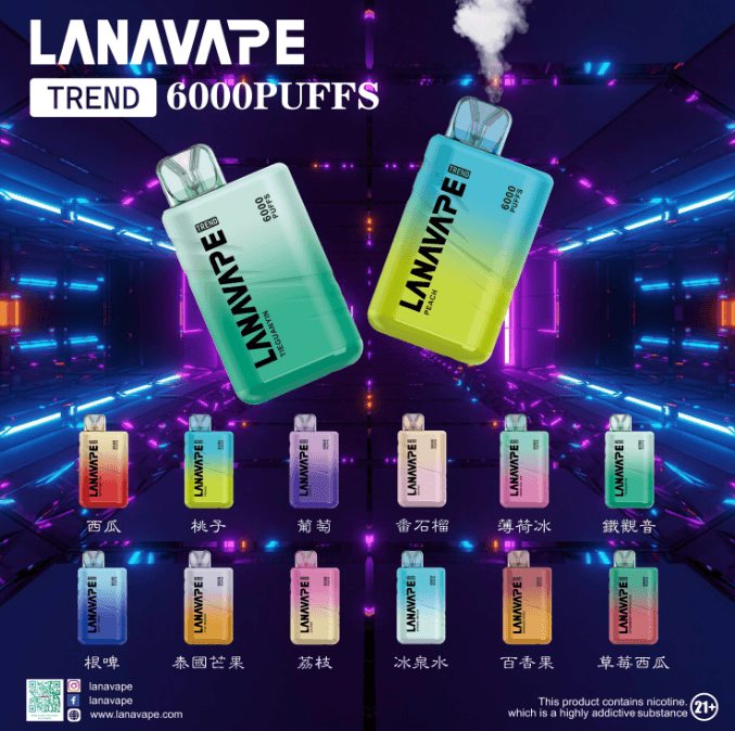 LANA6000口拋棄式一次性電子煙 主機規格與口味選購指南