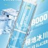 LIMI拋棄式一次性8000口