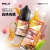 RELX 悅刻 煙油 30mg