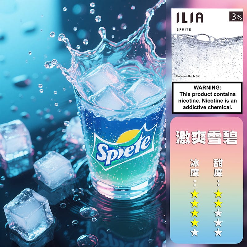 ILIA哩亞一代煙彈 粉霧派對PINK VAPE 330元