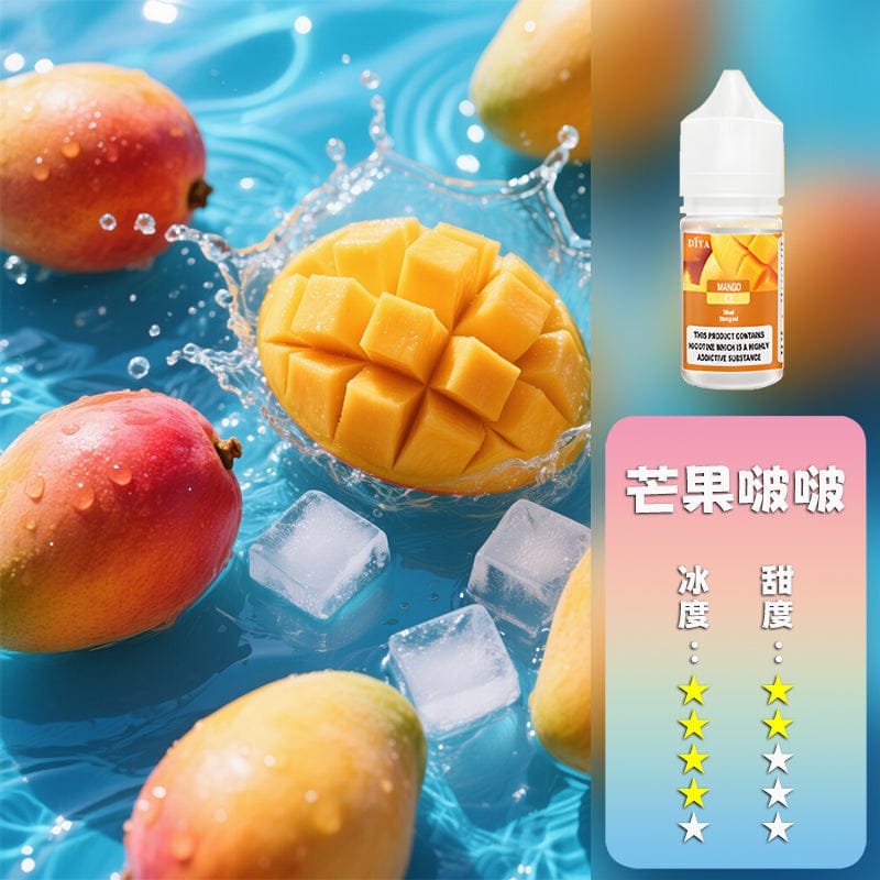 DIYA 叮啞煙油 280元 粉霧派對風味穩定還原
