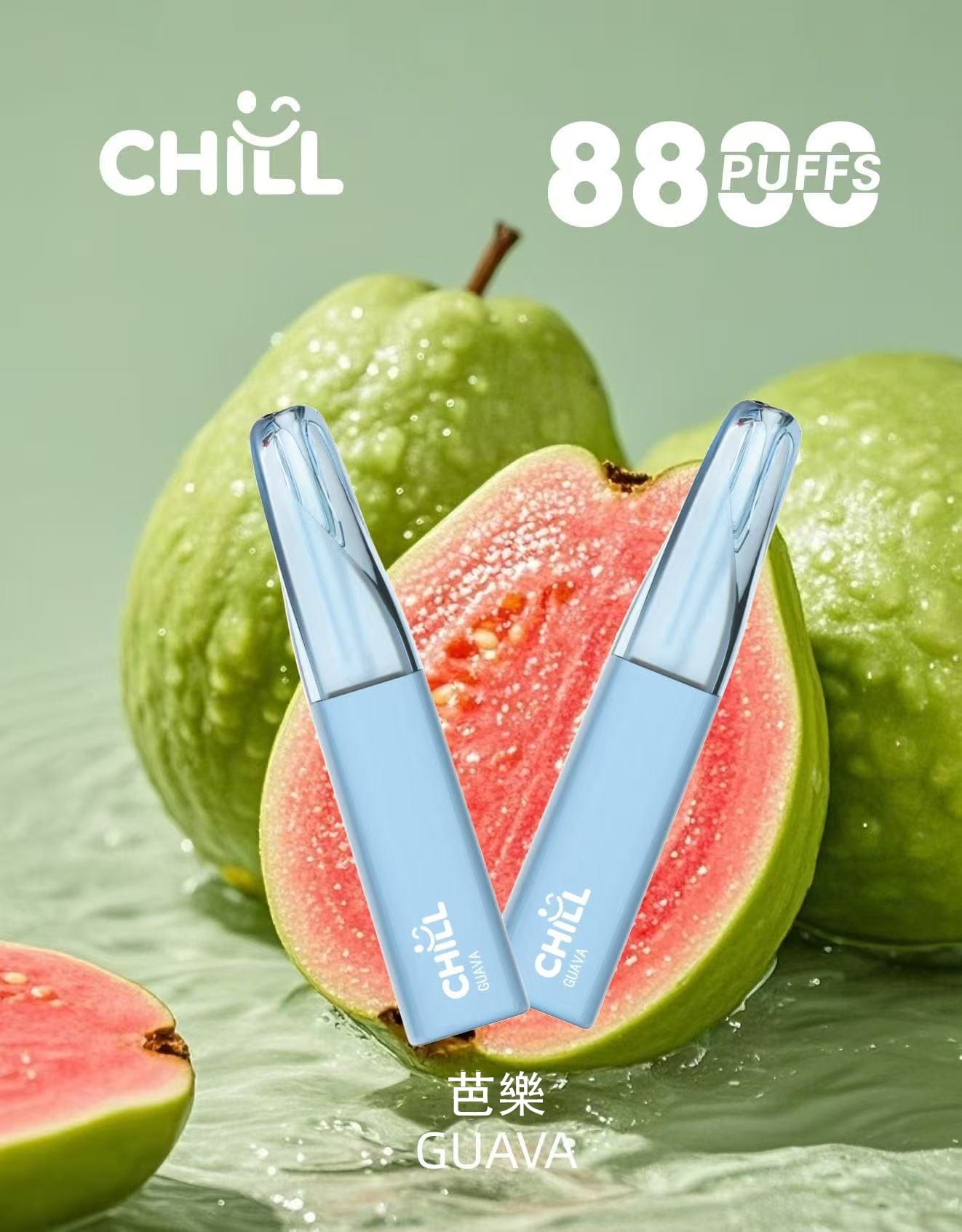CHILL 拋棄式 8800口 8ml大容量可充電 主機
