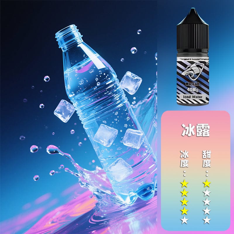 SALTSHAQ 鯊克煙油 15款風味任選 280元