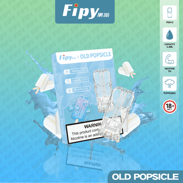 FIPY 果派 煙彈【訂購六盒煙彈送一支主機（隨機顏色）】（hp2)