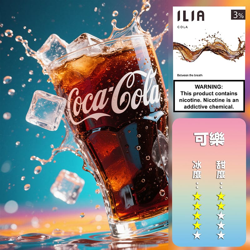 ILIA哩亞一代煙彈 粉霧派對PINK VAPE 330元