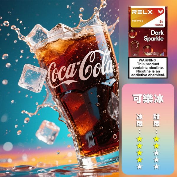 RELX 悅刻 六代煙彈(一盒3顆）【訂購5盒送主機】