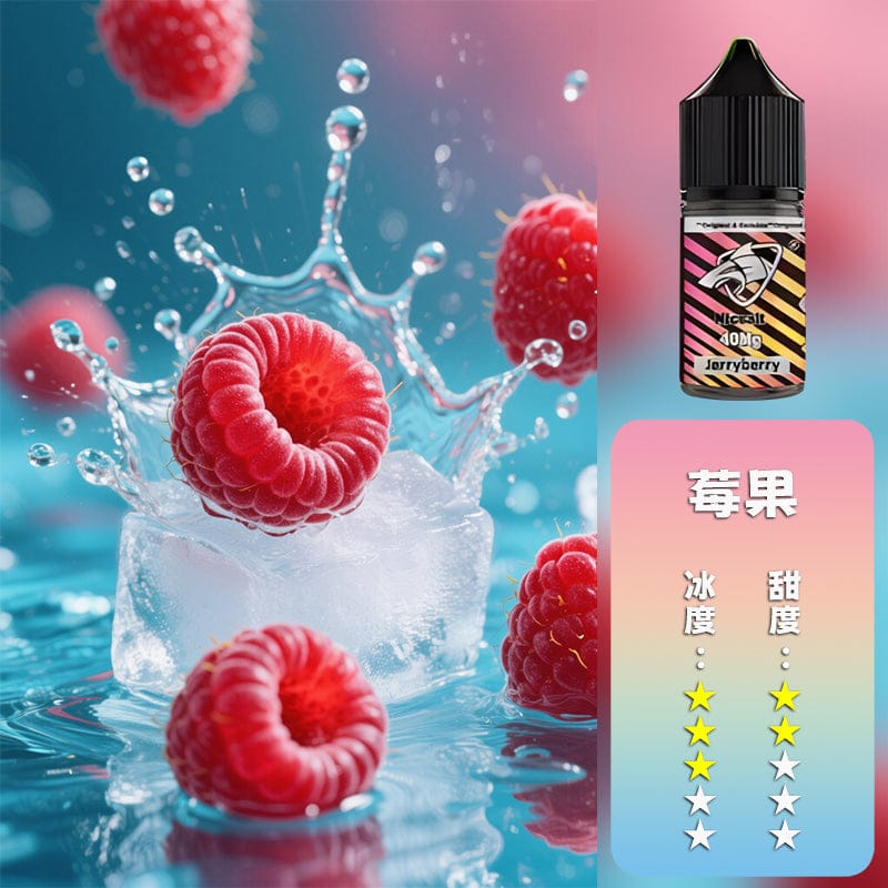 SALTSHAQ 鯊克煙油 15款風味任選 280元