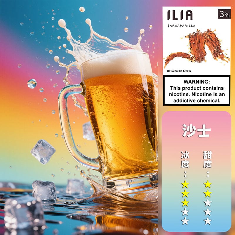 ILIA哩亞一代煙彈 粉霧派對PINK VAPE 330元