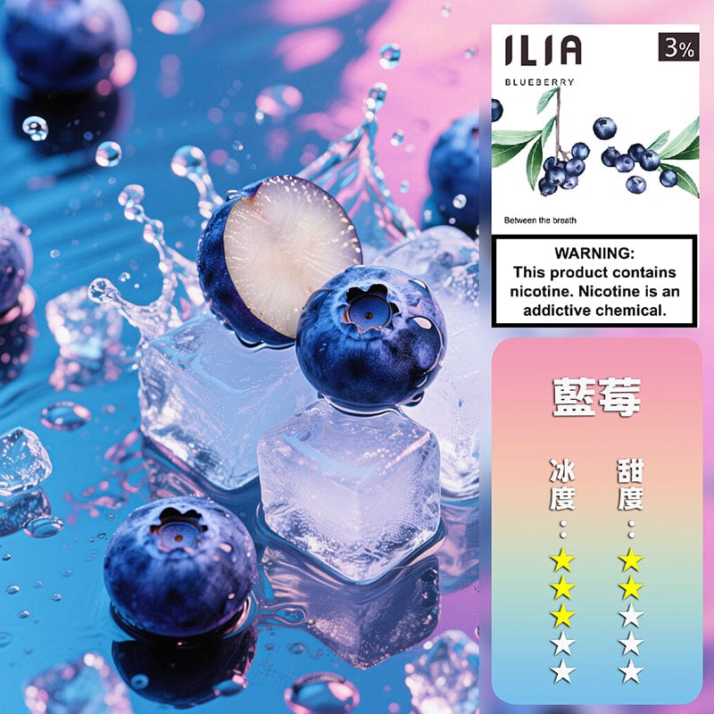 ILIA哩亞一代煙彈 粉霧派對PINK VAPE 330元