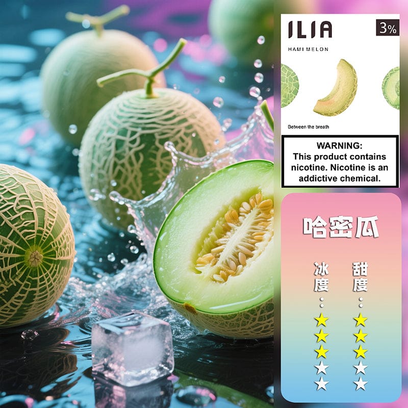 ILIA哩亞一代煙彈 粉霧派對PINK VAPE 330元