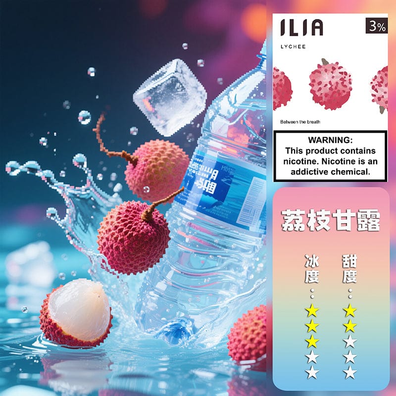 ILIA哩亞一代煙彈 粉霧派對PINK VAPE 330元
