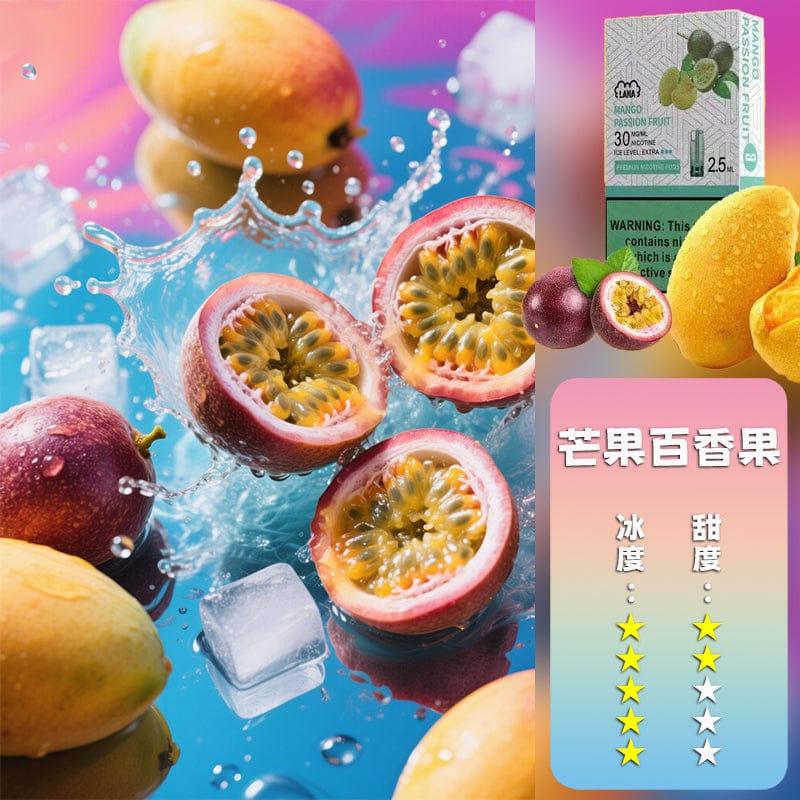 LANA拉娜一代通用煙彈 涼感口味滿十送一