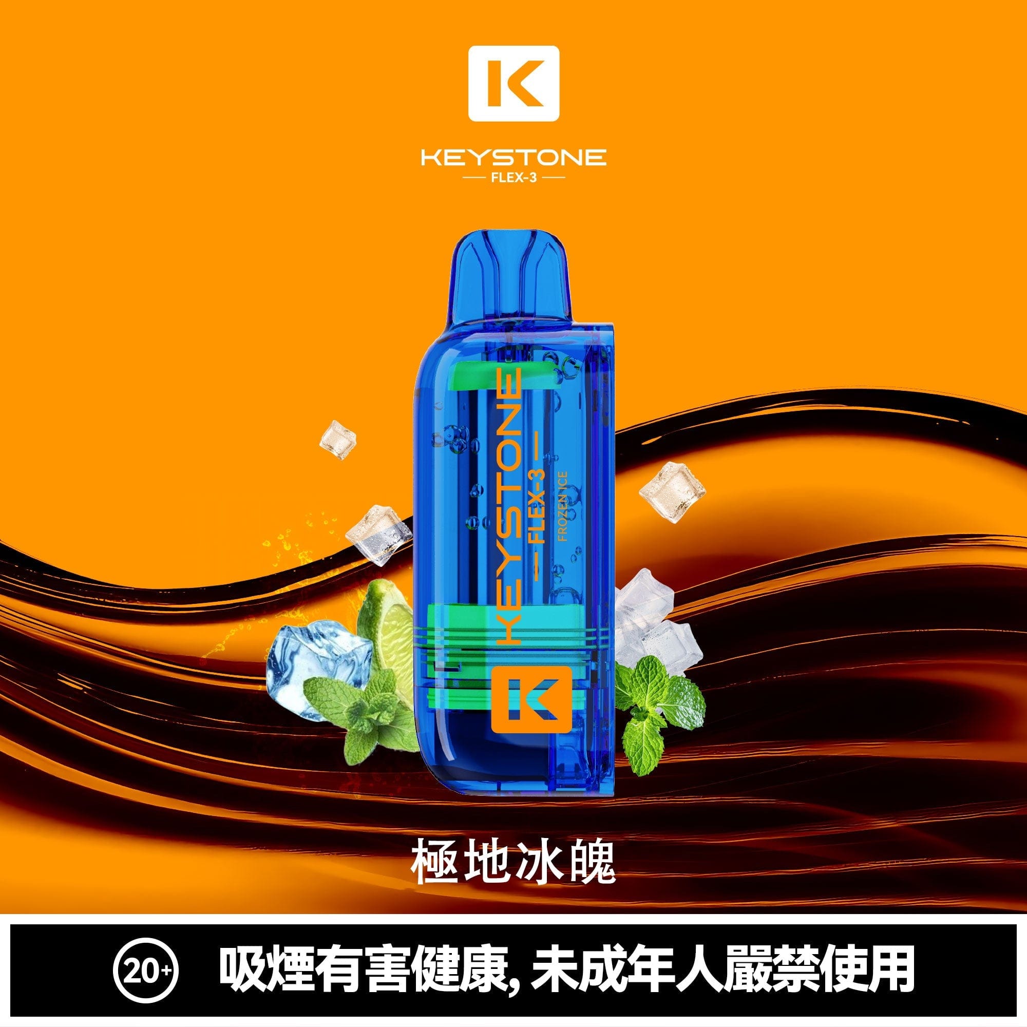 鑰石25000口換彈式主機 可視油倉1100mAh大電池