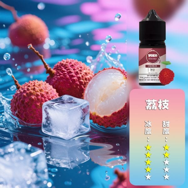ILIA 哩亞 煙油