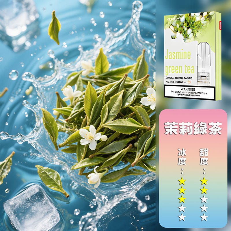SP2S思博瑞一代煙彈 通用主機替換彈｜粉霧派對