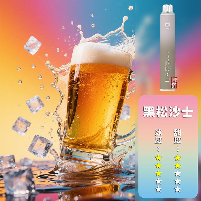 ILIA哩亞6500口拋棄式電子煙 可充電21款口味