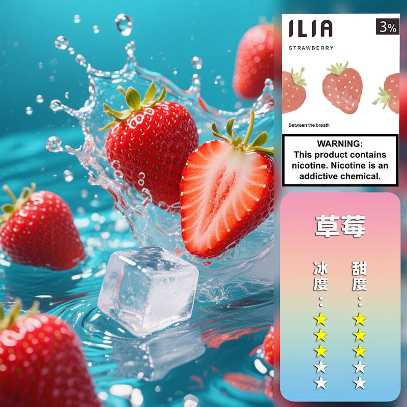 ILIA哩亞一代煙彈 粉霧派對PINK VAPE 330元